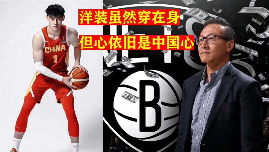 签下曾凡博和崔永熙，带女篮到美国交流，身家680亿的他一直在帮中国篮球