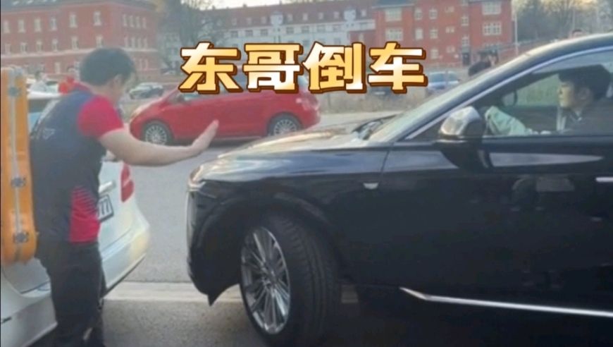 太逗！樊振东赛后驱车离开，一众国人帮忙指挥倒车，东哥都害羞了