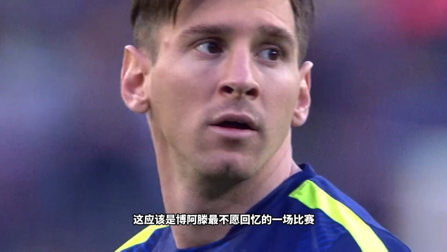 体坛记忆 | 博阿滕不愿回忆的一场比赛，被梅西晃倒之后，诺伊尔也跟着成了背景板