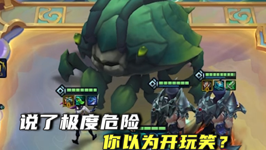 迅捷蟹：说了极度危险你以为我开玩笑？