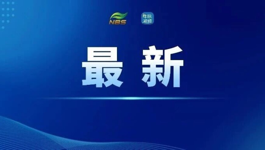 刚刚，“苏超”积分榜、射手榜更新