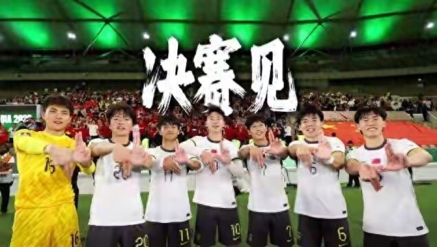 决战前夕！日媒称找到中国队短板，一点或决定冠军归属！球迷热议