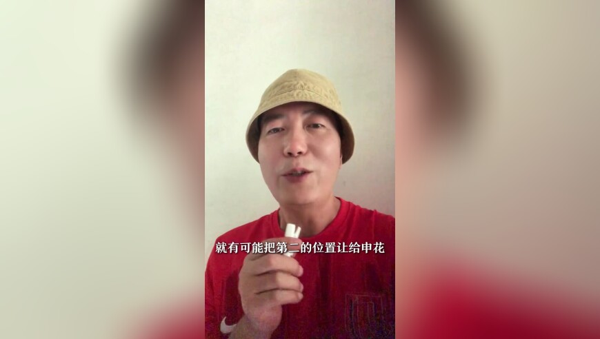 明日挑战浙江队，成都蓉城能顺利过关吗？｜阿刁喜欢看球