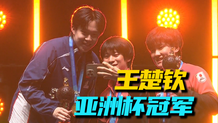 王楚钦扛住压力战胜张本智和，为中国男乒守住金牌！复盘分析，大头有进步