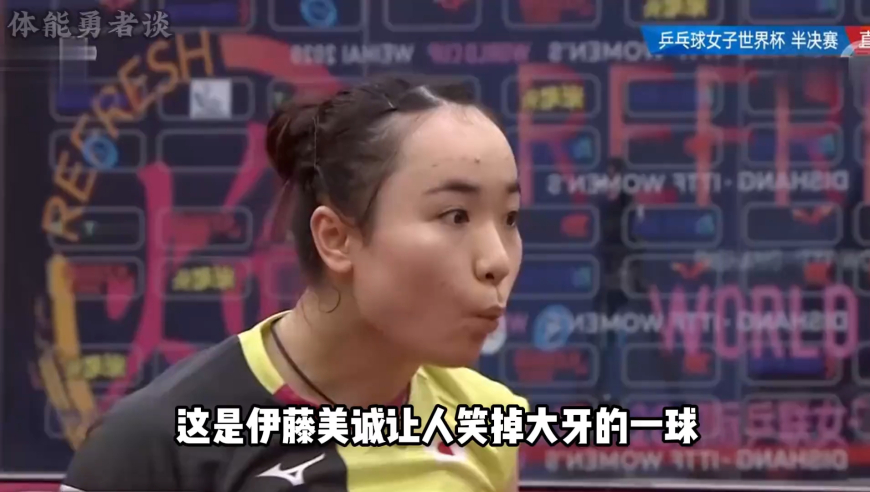 孙颖莎对伊藤美诚合集，每一场比赛都那么可爱