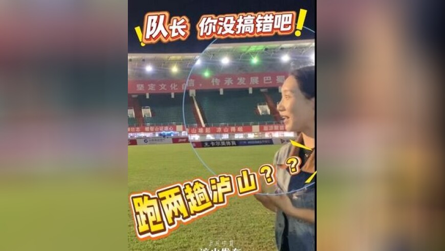 凉山美食千千万，好医生队员为你推荐凉山美食美景