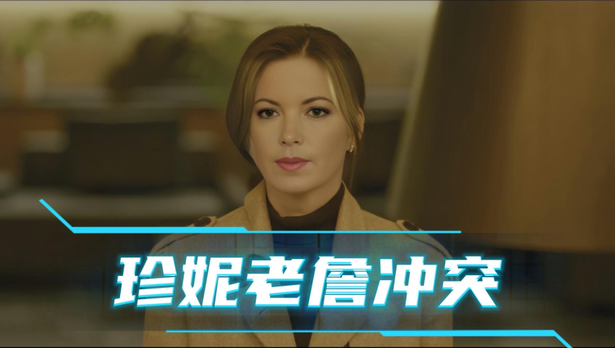 戏说NBA | ESPN万字长文爆料巴斯家族内部斗争，老詹珍妮疑似矛盾曝光