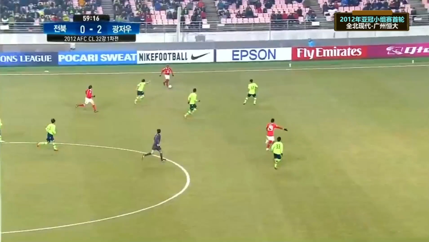 体坛记忆 | 回顾12年广州恒大首次亮相亚冠赛场，孔卡梅开二度闪耀全场