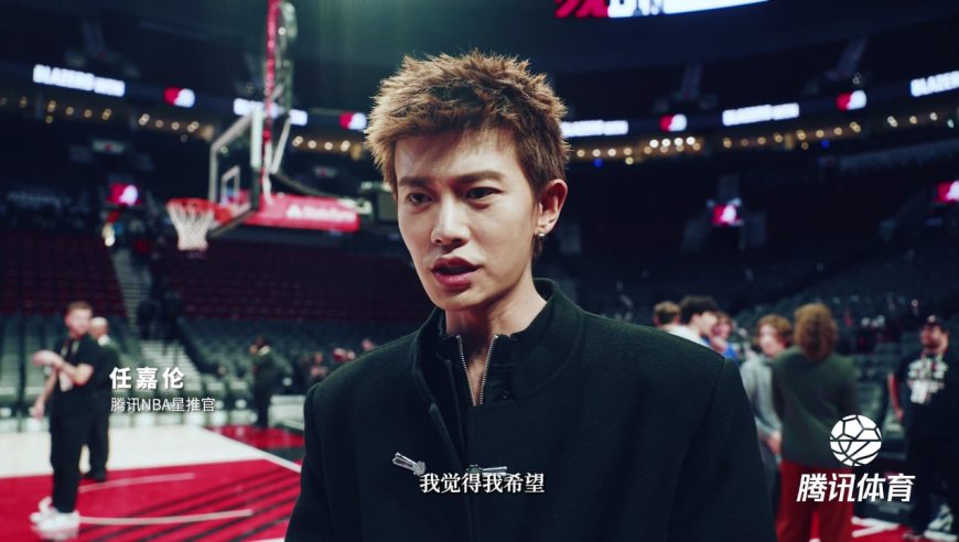 《跃向浩瀚&middot;新秀季》第5期丨任嘉伦为杨瀚森送成长寄语：保持饥饿 拼出斗志