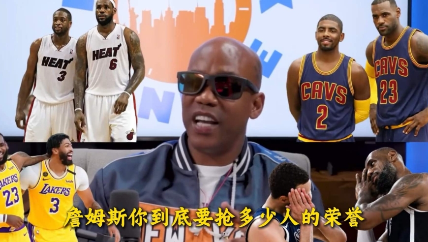 荣誉对詹姆斯来说多重要