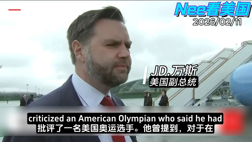 万斯回应米兰被嘘：媒体小题大做，运动员应&ldquo;闭嘴&rdquo;练球！