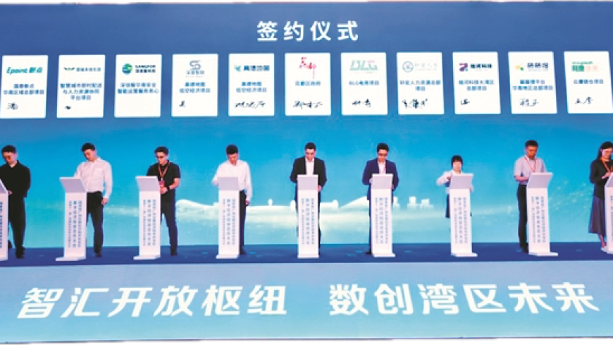 花都：引入“豪门”俱乐部 打造电竞文旅目的地 ｜ 营商环境优无止境 求真务实干字当头
