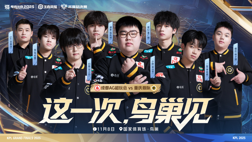 狼队4-2WB，小胖激动哽咽，道崽放话终结AG王朝，一笙鬼谷子绝杀