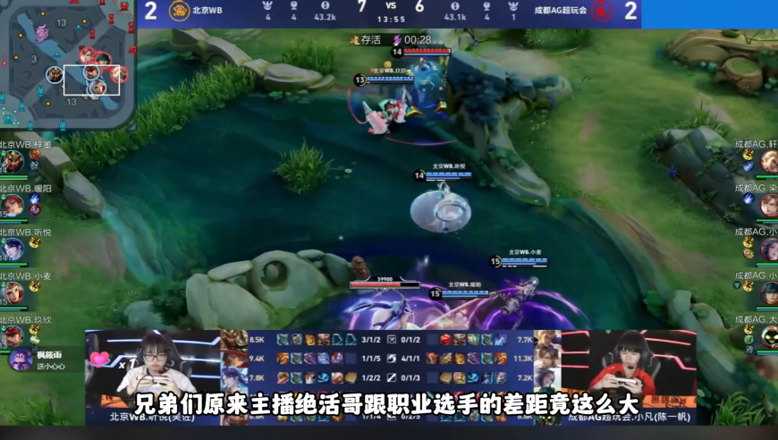 寂然观战小胖韩信不出抵抗鞋，内涵赖神，也要发微信指导小胖