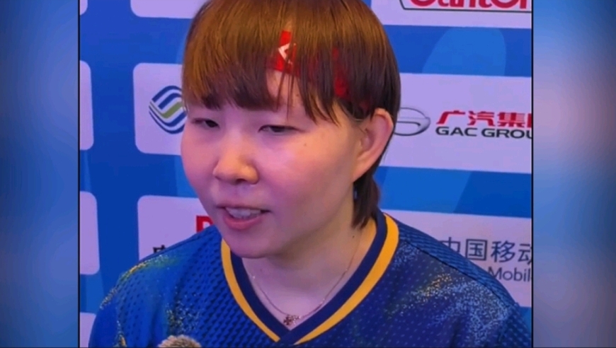 朱雨玲赛后称今天不是句号，跟陈梦同一天获得世界冠军所以更惺惺相惜