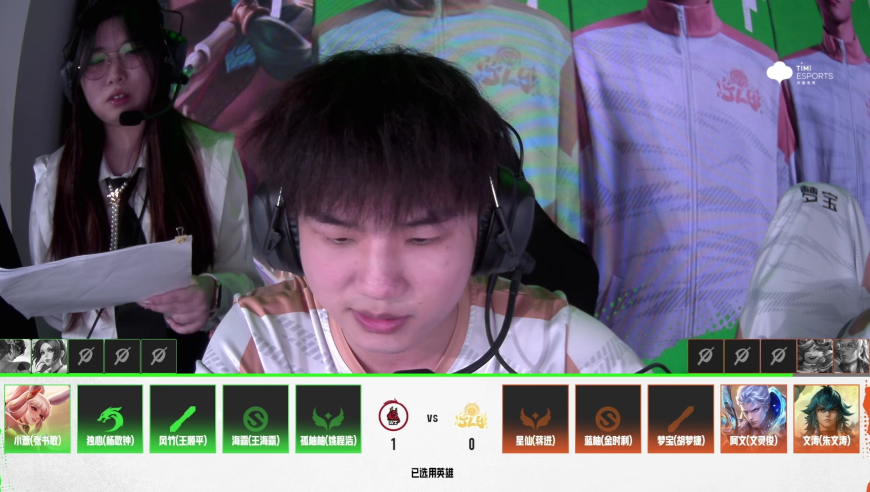 2025年K甲夏季赛（常规赛第二轮）WEEK9 DAY1  JLY vs 东莞WZ_2