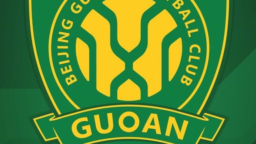 硬刚足协？北京国安回应被罚5分：人在做天在看 网友：有本事退出中超