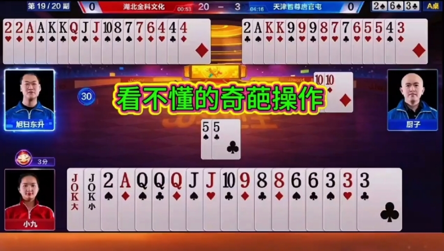 看不懂的奇葩操作