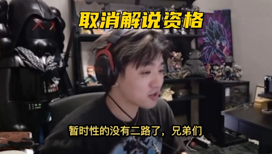LPL陪酒事件迎来结局！Icon被取消二路资格，Faker解锁700胜成就