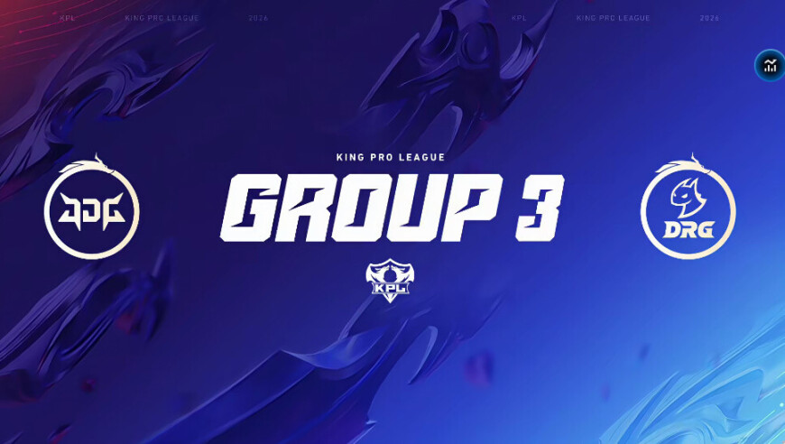 JDG 3-0 DRG：无双玉城王子一往无前，JDG完成零封拿下胜利
