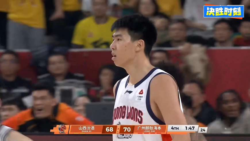 山西广州决胜时刻：原帅连拿7分极限追分 山西接连补篮不中丢比赛