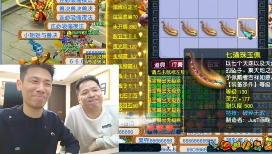 旭旭宝宝鉴定千件130级装备，嘉年华彩蛋神秘少年会是新角色？