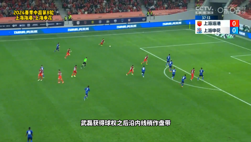 体坛记忆 | 上海海港1-1上海申花，场面惨烈+绝杀被吹，双雄各拿一分