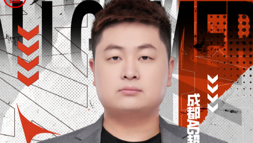 成都AG超玩会官方：副教练Bao转任主教练，zwy转任副教练