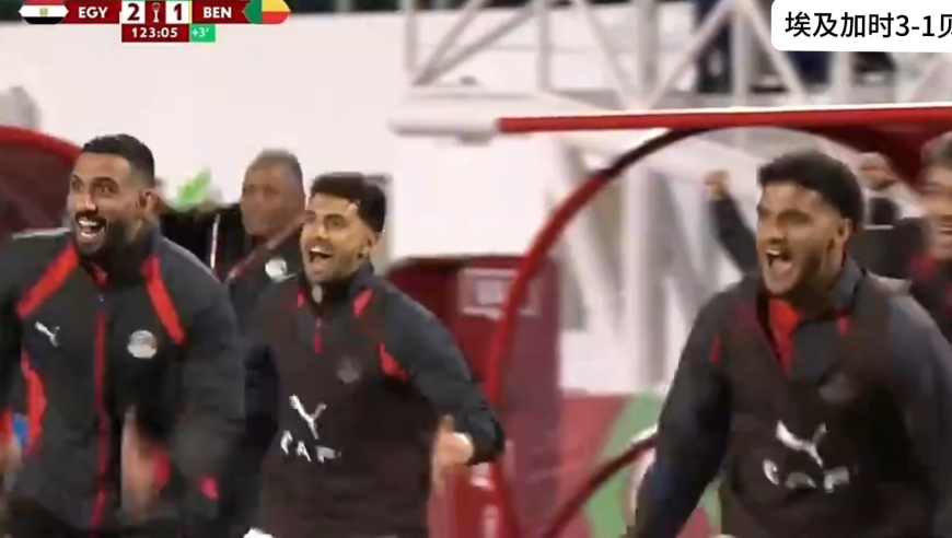疯狂庆祝！萨拉赫读秒狂飙半场单刀杀死悬念，非洲杯埃及加时晋级