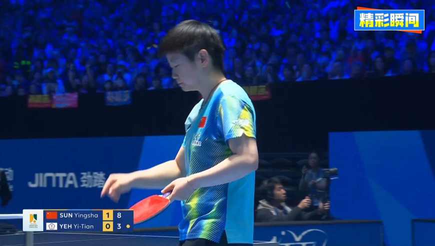 打崩对手！孙颖莎打出强势表现 一波8-0轻松拿下第二局