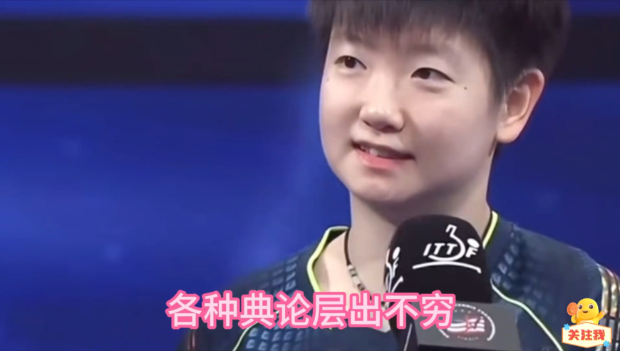 2025年国乒选手参加的洲际赛、世界大赛、国际大赛，谁拿的冠军最多呢