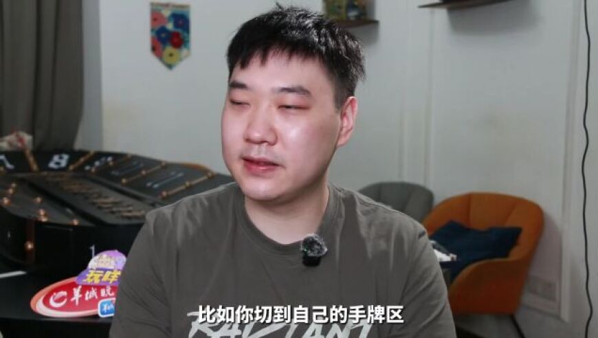 视频 | 独家专访《炉石传说》黄金赛视障选手“天黑请闭眼”：电竞让我和大家变得一样