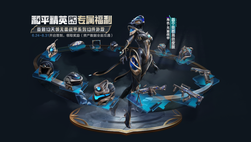 和平精英PC模拟器颠覆游戏体验，姿态、蛋总、楚河等主播玩疯了