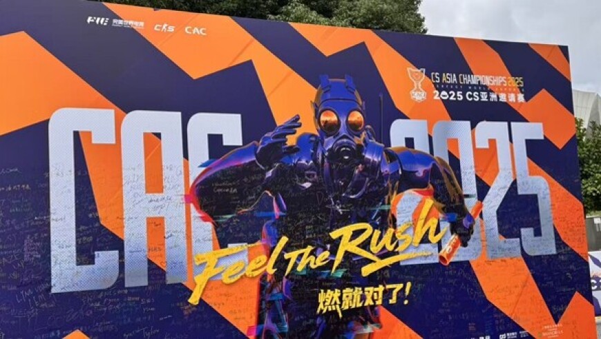 产业一线｜精神血条拉满！电竞如何为城市文化“上大分”