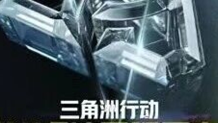 锁定胜局亲临巅峰！DDC钻石冠军赛秋季赛门票火热开售，成都见！