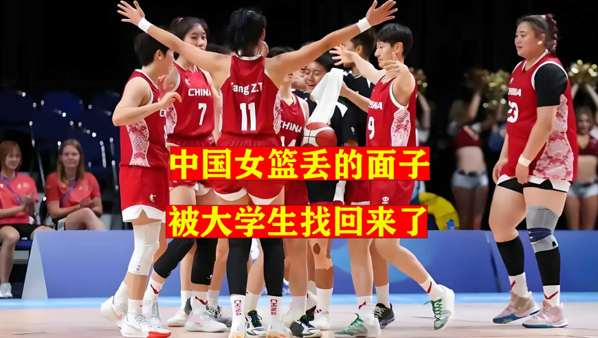 复仇日本队！女奥尼尔砍下17分带领中国队逆转取胜，全场集锦！