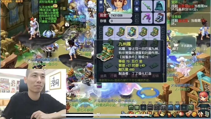 梦幻西游：旭旭宝宝的主播播梦幻紧急被叫停，被施压，合作能否继续？
