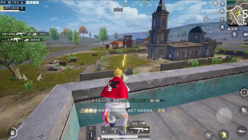 主播面对满编队的围攻，淡定且轻松的应对