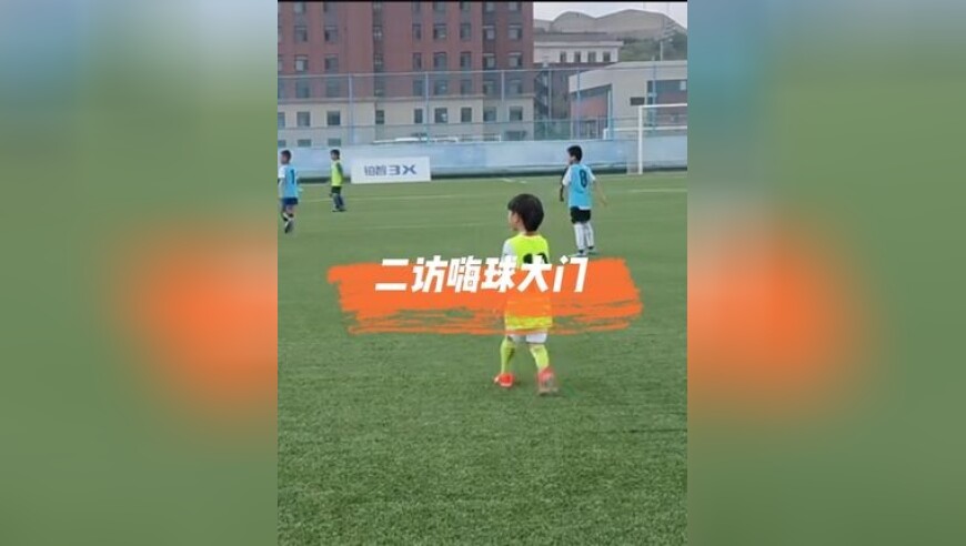 来自义乌海选的金禹希小朋友,虽然个子还是小小的,但是却有很好的球感球性,不知道他这次能不能敲开嗨球少年的大门