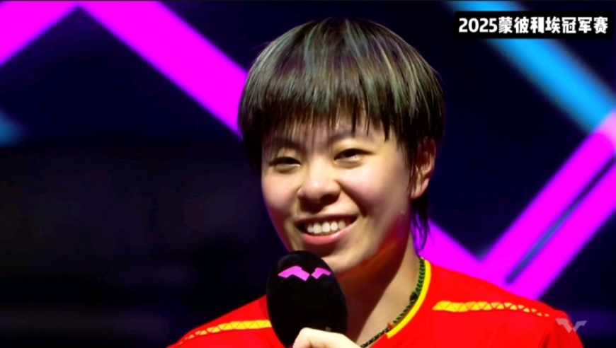 王艺迪回应战胜早田希娜：这场比赛非常艰难，希望在蒙彼利埃多打两轮