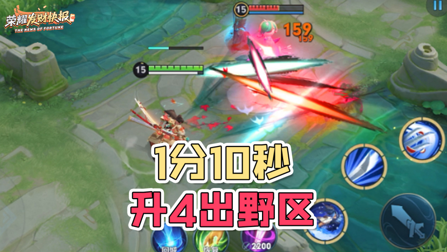 比老虎还超标？S42橘右京最新玩法教学！1分10秒就能出野区！