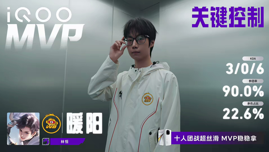 AG大比分0-2落后，一诺钟意毫无作为，WB加油，争取零封终结AG连胜！