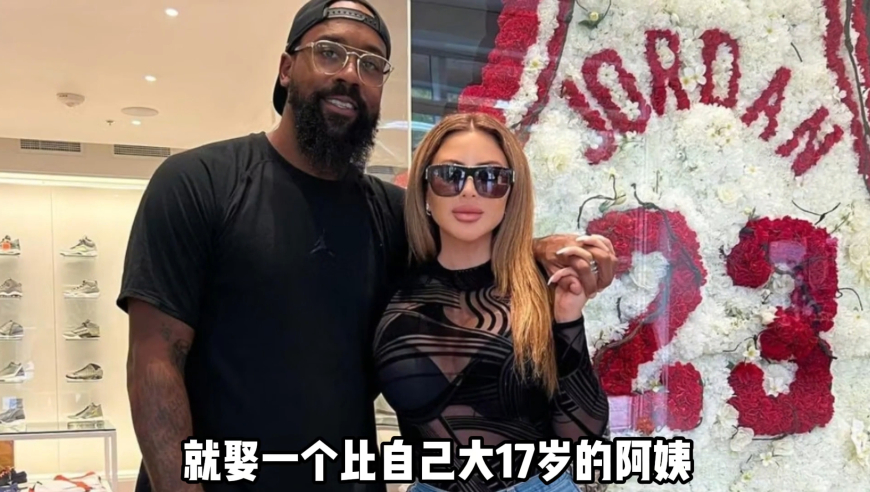 布朗尼是靠他爹才进的NBA那其他巨星的娃都混的怎么样了？