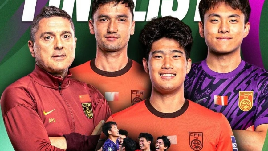 为小兄弟减压！范志毅：U23国足不夺冠也没事 我们已迈出翻身一步