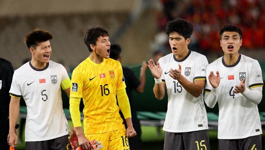 创造新历史 U23国足0失球挺进决赛 总身价848万欧淘汰赛第1