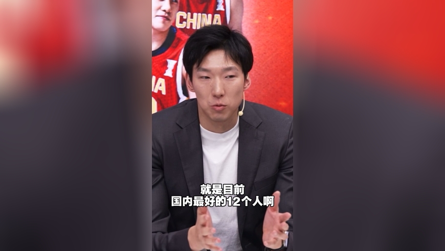 周琦如果打亚洲杯的话中国男篮能赢澳大利亚吗