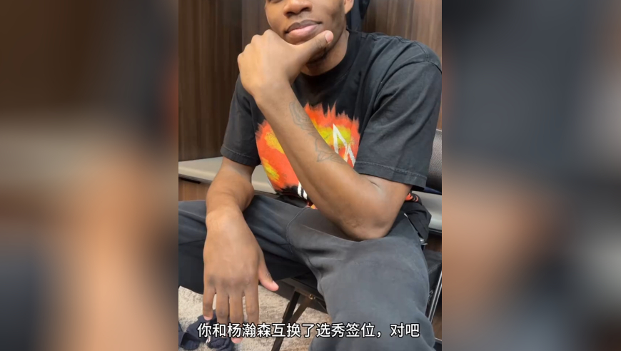 考沃德：感谢瀚森给我带来的流量，他脚步很好技巧丰富