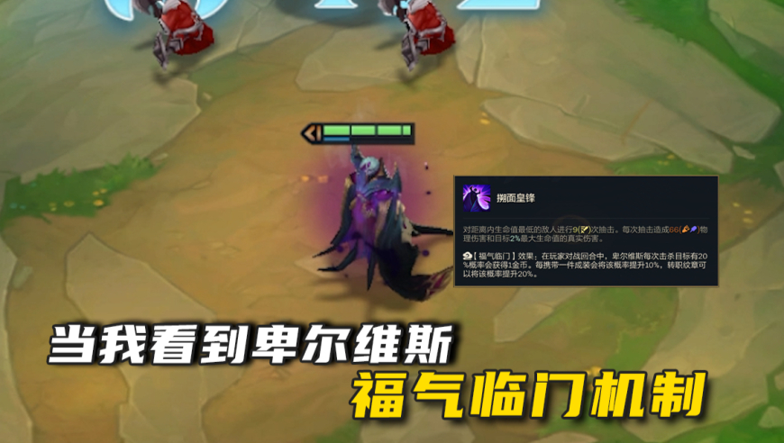 卑尔维斯：当外援的能力得到了认可