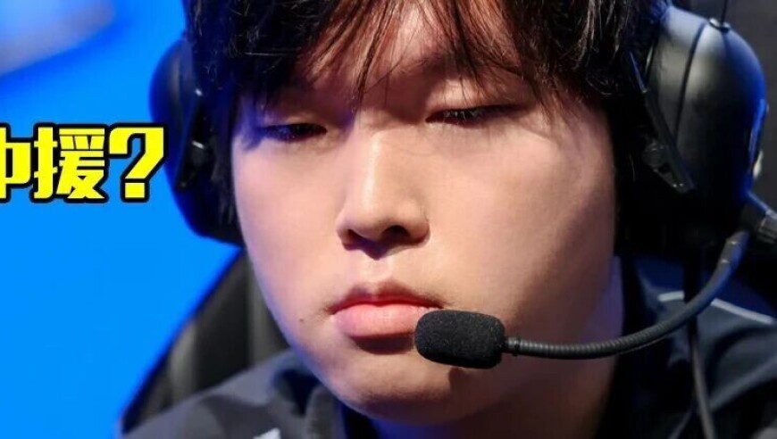 爆料LCK想签下Bin当“中援”，因价格太高才放弃；LPL今年首支银河战舰确定