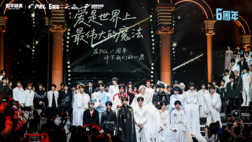 2025最有叙事沉浸感的一场红毯，来自和平电竞？